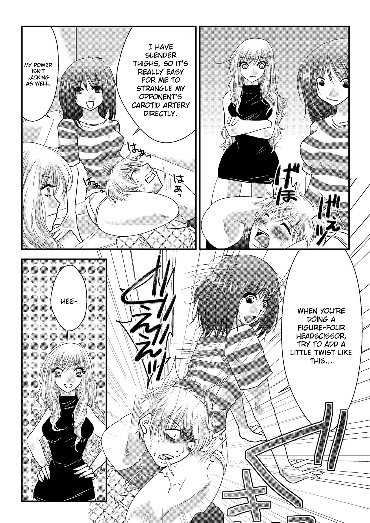 Jitsuroku Mix Fight Report page 11 full