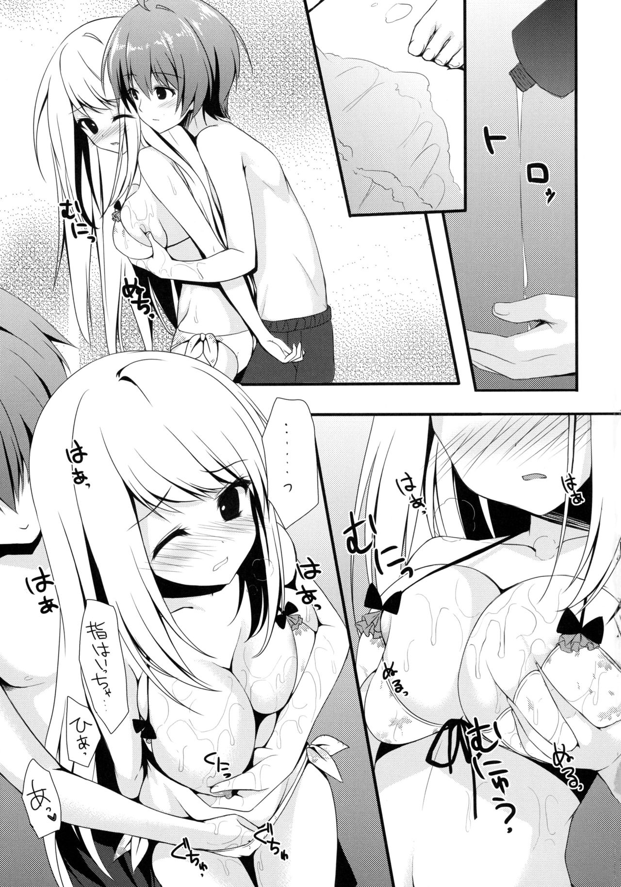 Girl Friend page 11 full