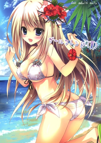 (SC62) [Amezaiku (Shiramori Yuse)] Girl Friend (Natsu) (Girl Friend BETA) cover
