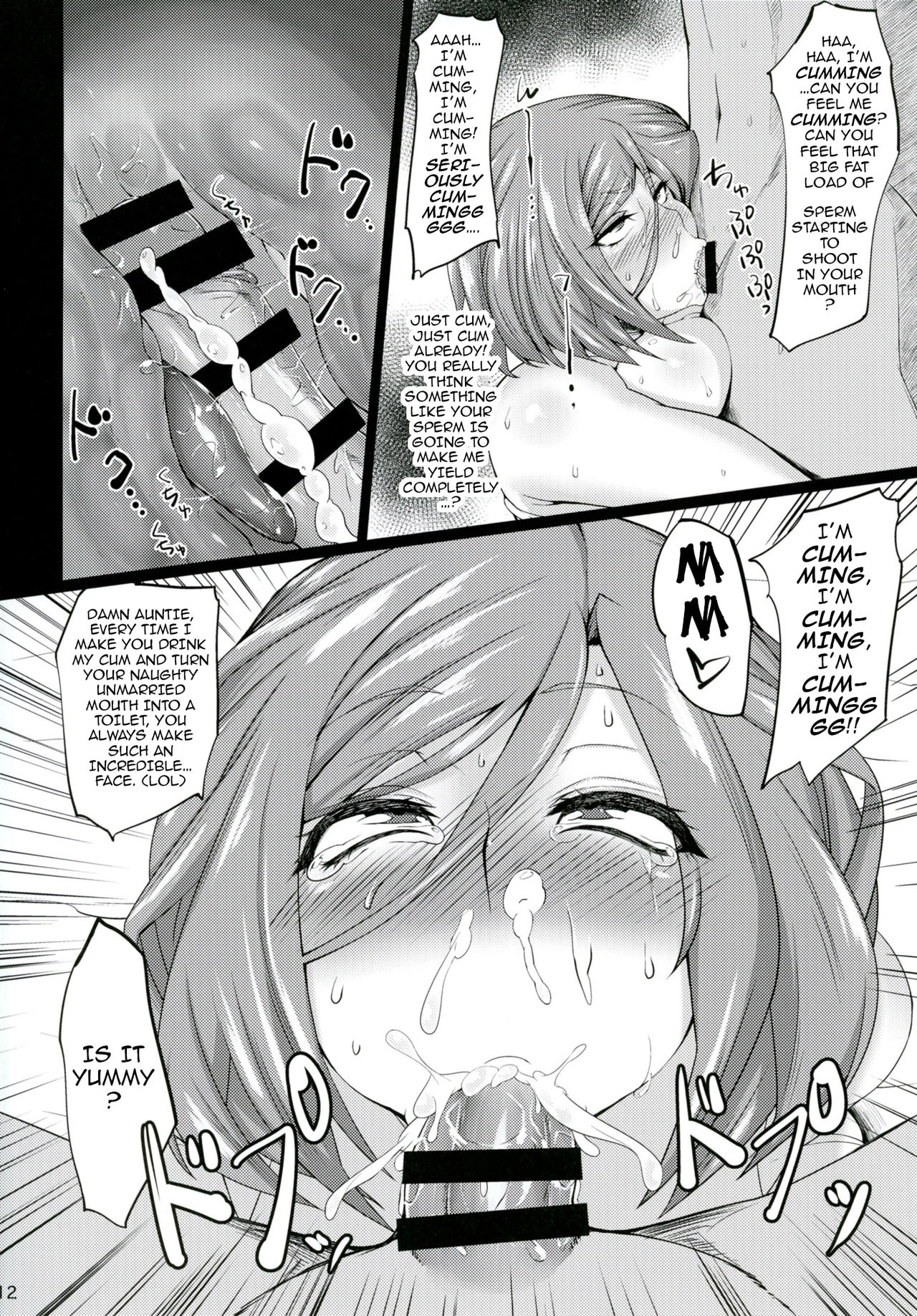 Akirame ga Warui Shoubun de na | No One Likes a GIRL Who Surrenders page 11 full