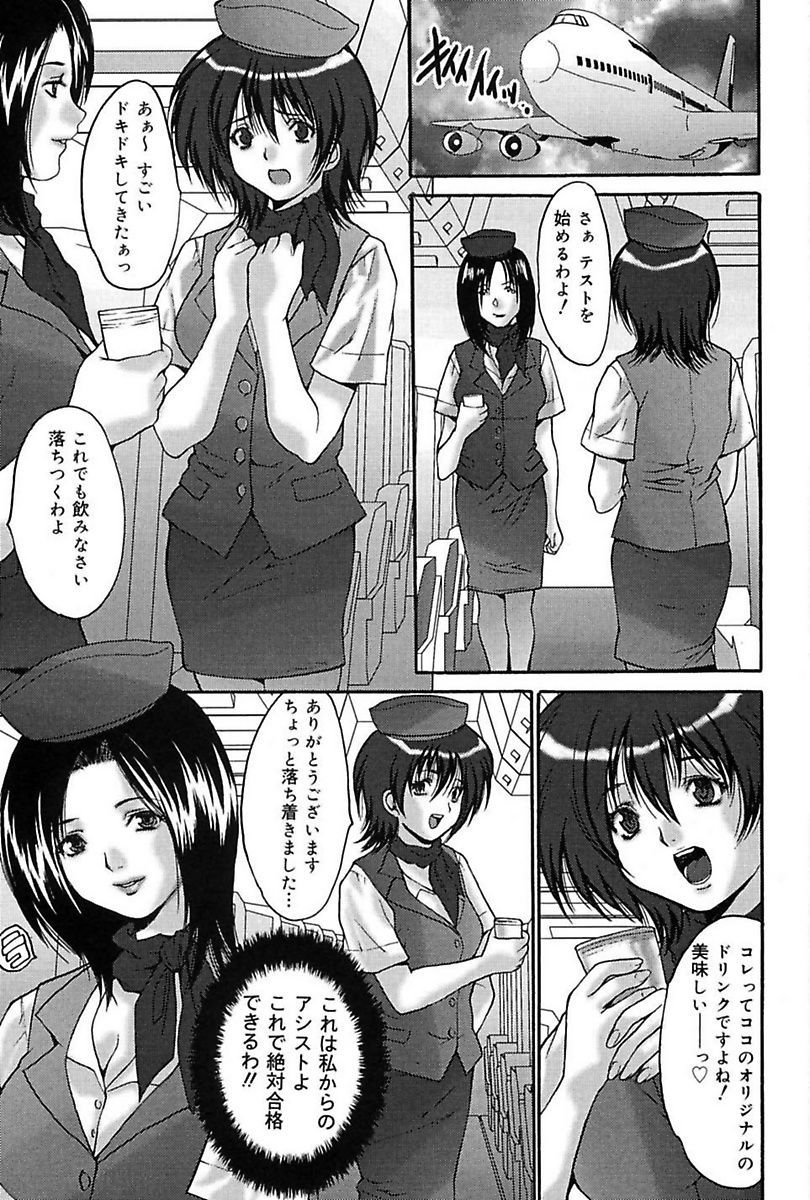 Bukkake page 5 full