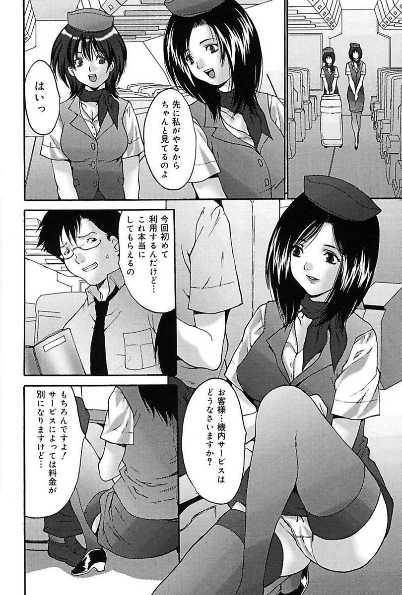 Bukkake page 6 full