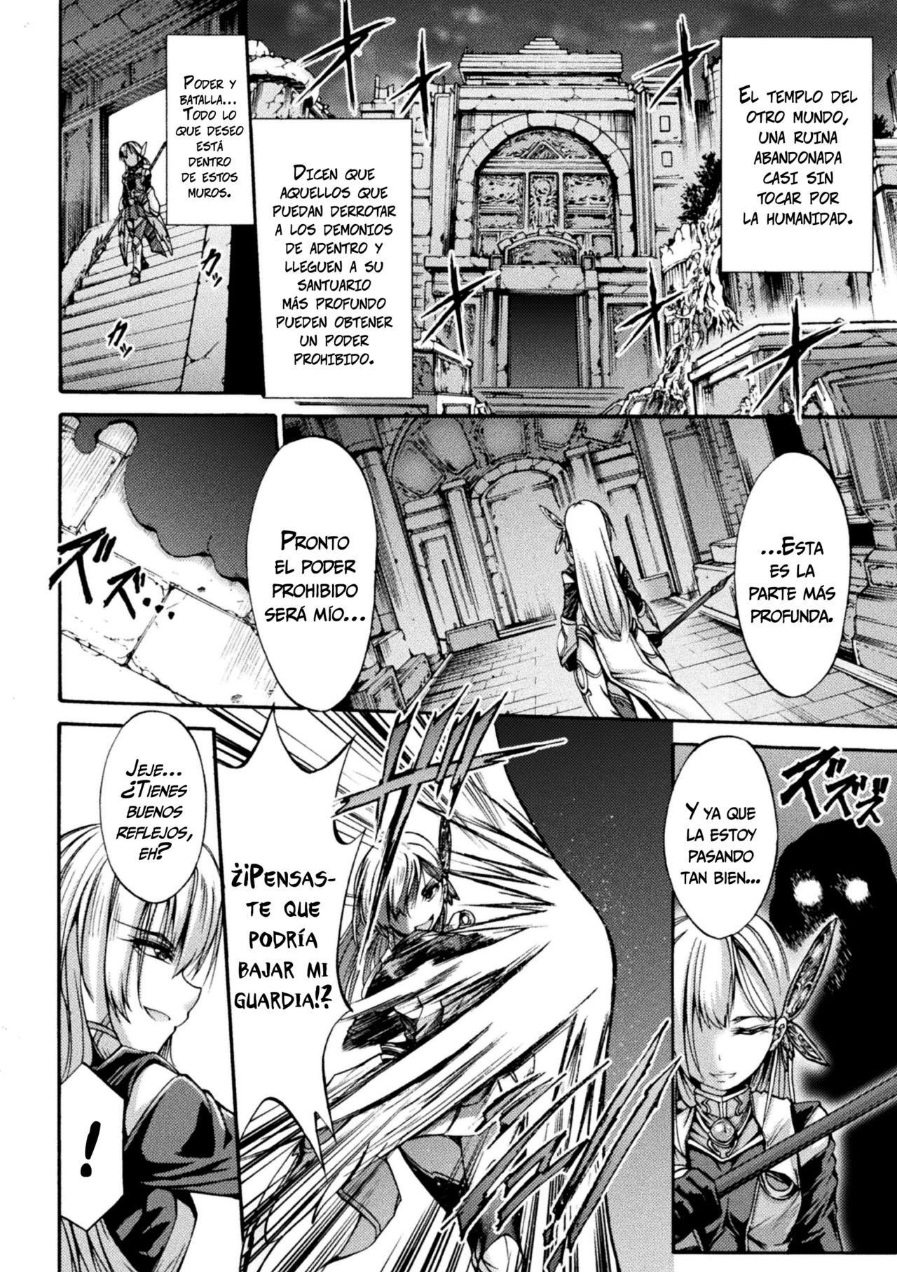 Nomare Yuku Majo | Tragándose a una bruja   =Vile= page 2 full