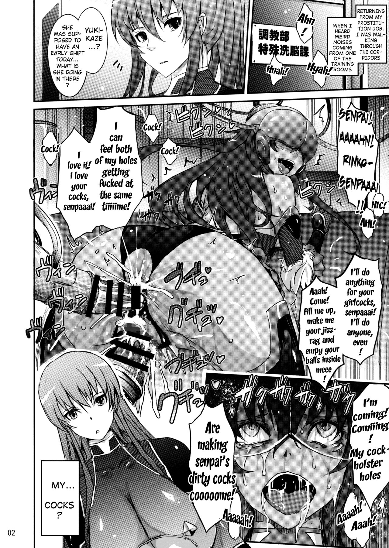 Taimanin Yukikaze ga Rei no Sennou Souchi o Rinko Senpai ni Arekore Suru VR Machine ni Makaizou Shita Kekka ga Kore de Aru. page 2 full
