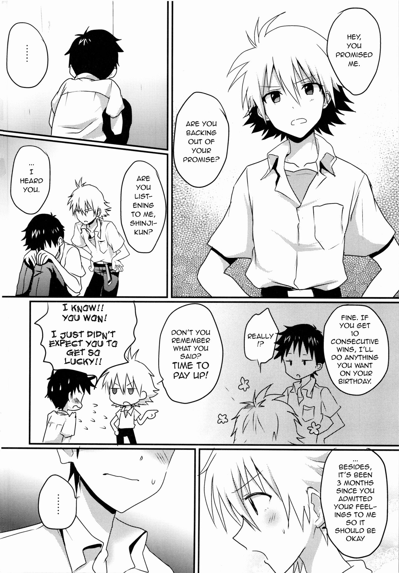 Kodomo no omocha page 11 full