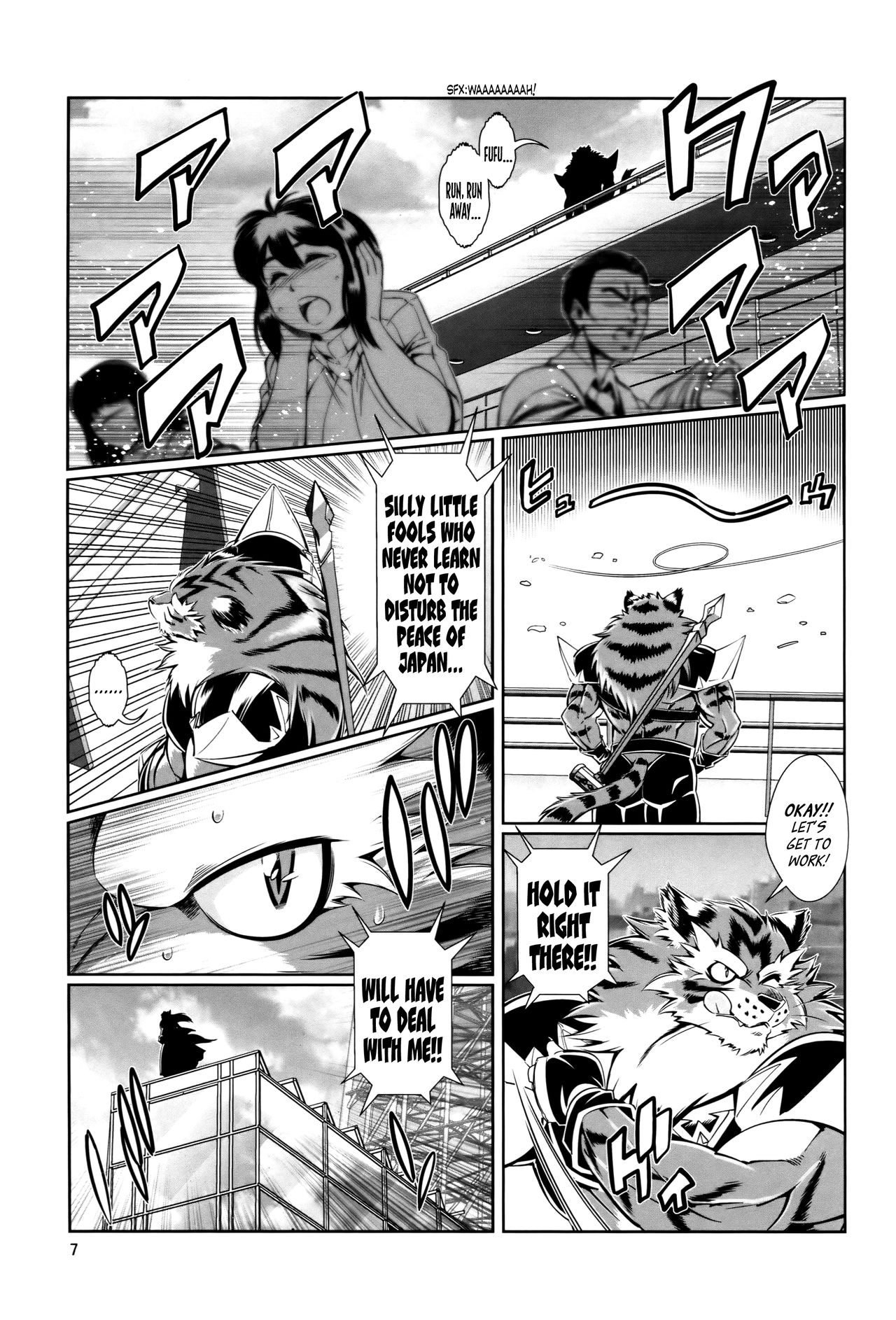 Mahou no Juujin Foxy Rena 7 page 8 full
