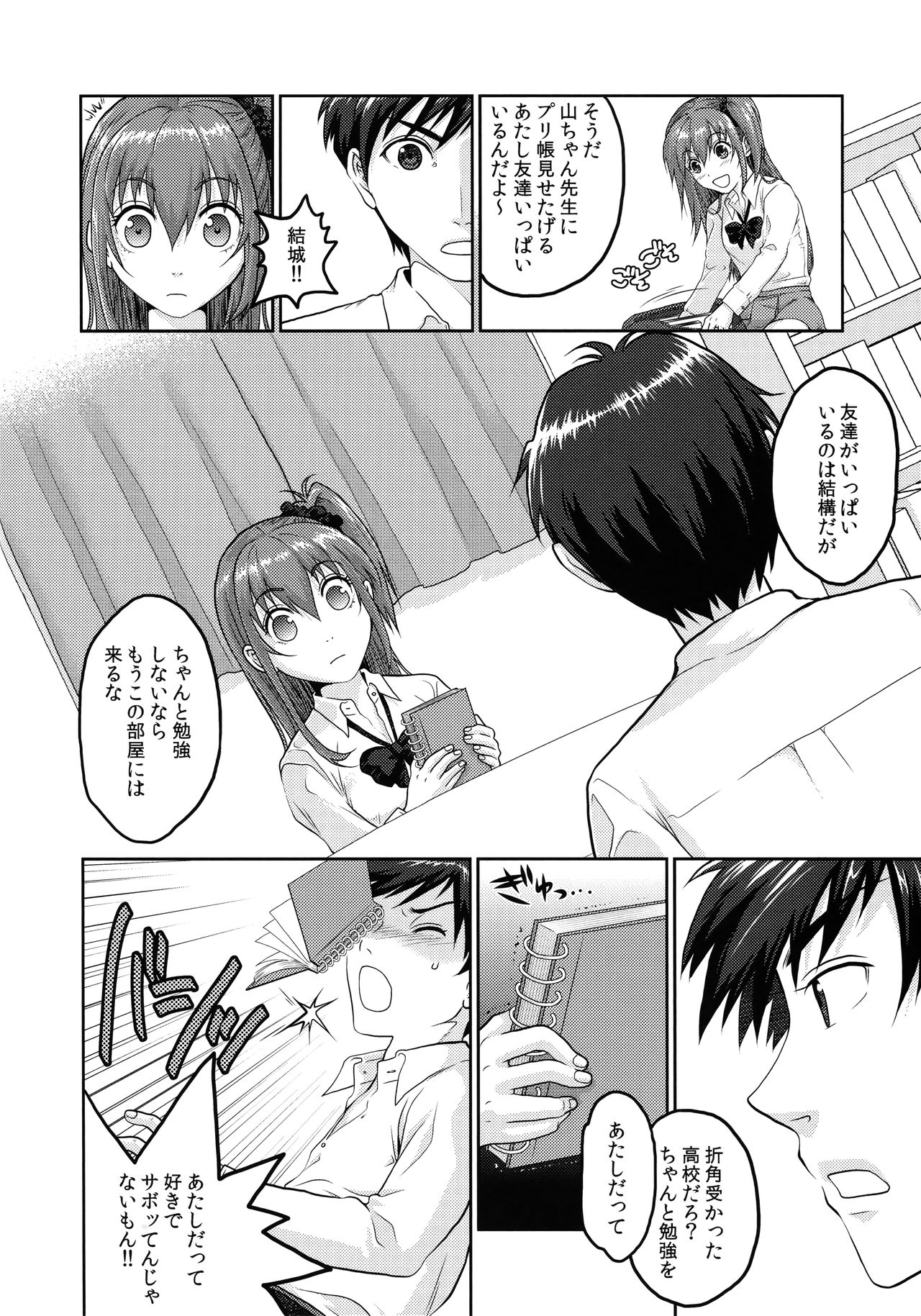 JK complex page 9 full