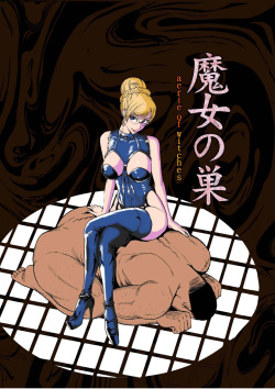 Majo no Su | Aerie of Witches