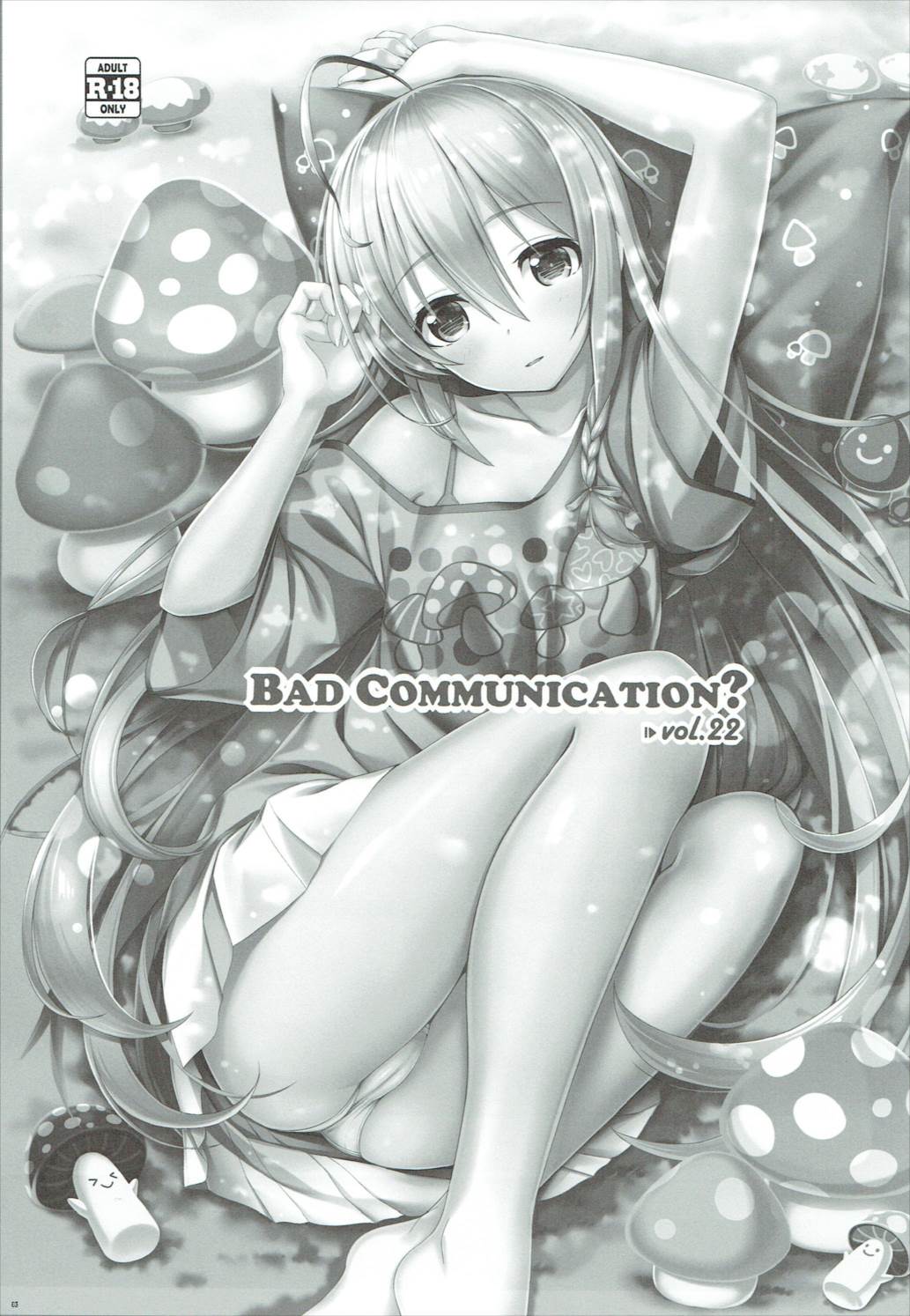 BAD COMMUNICATION? vol. 22 page 2 full
