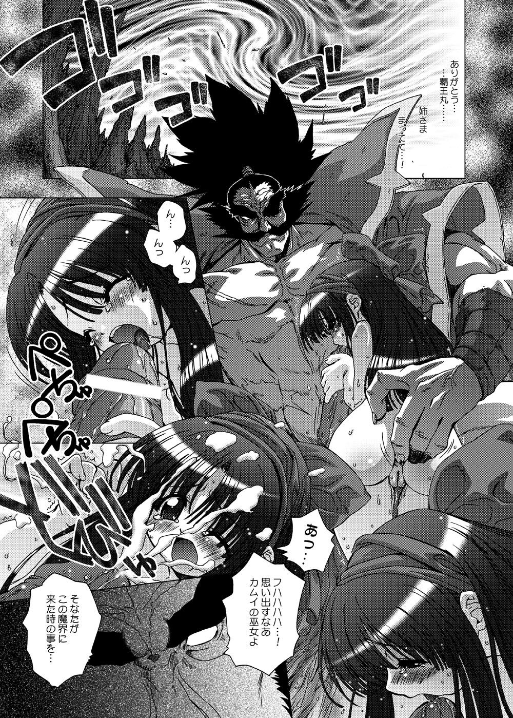 Hana wa Hana page 12 full