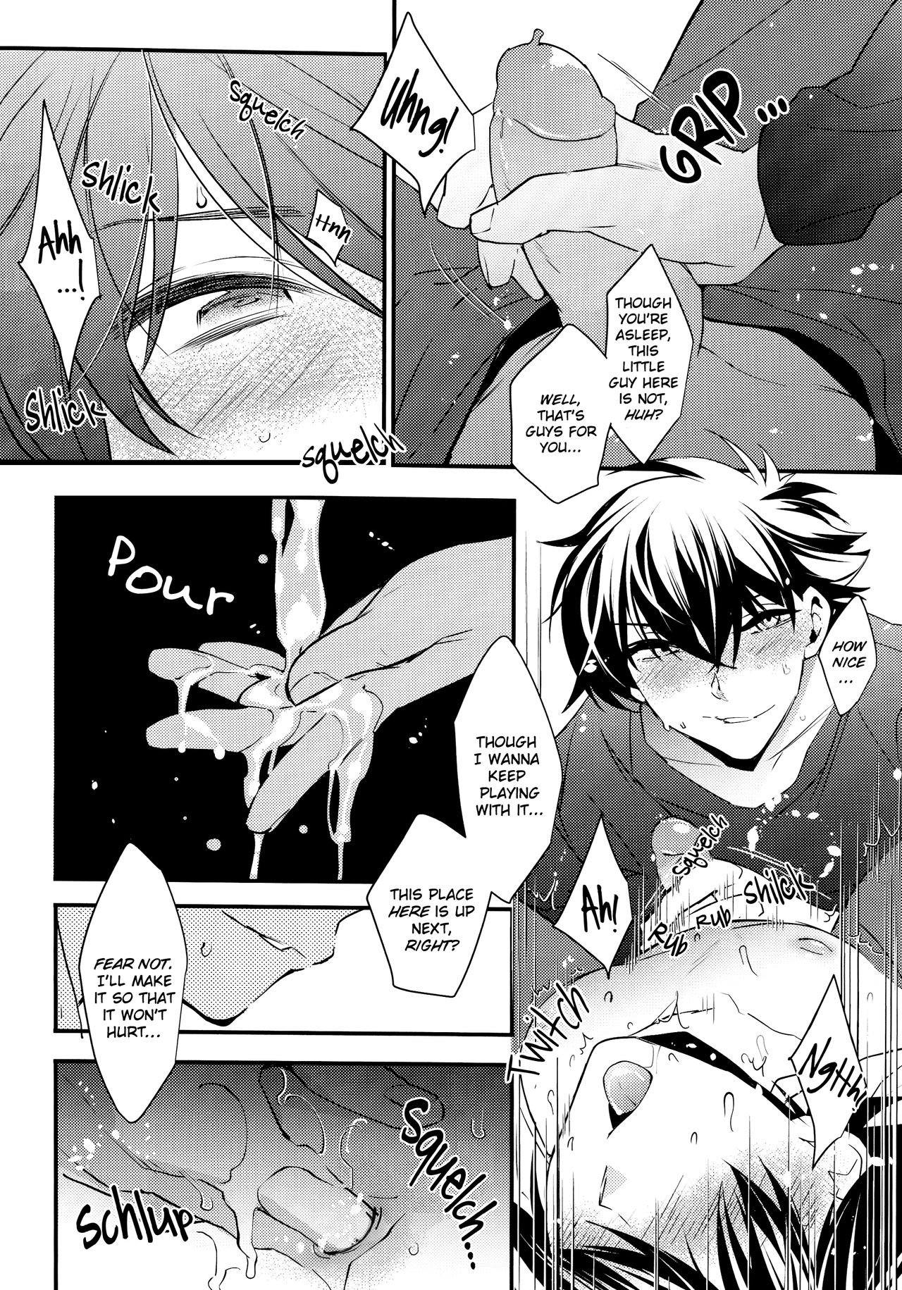 Kono Omoi ni, Douka page 11 full