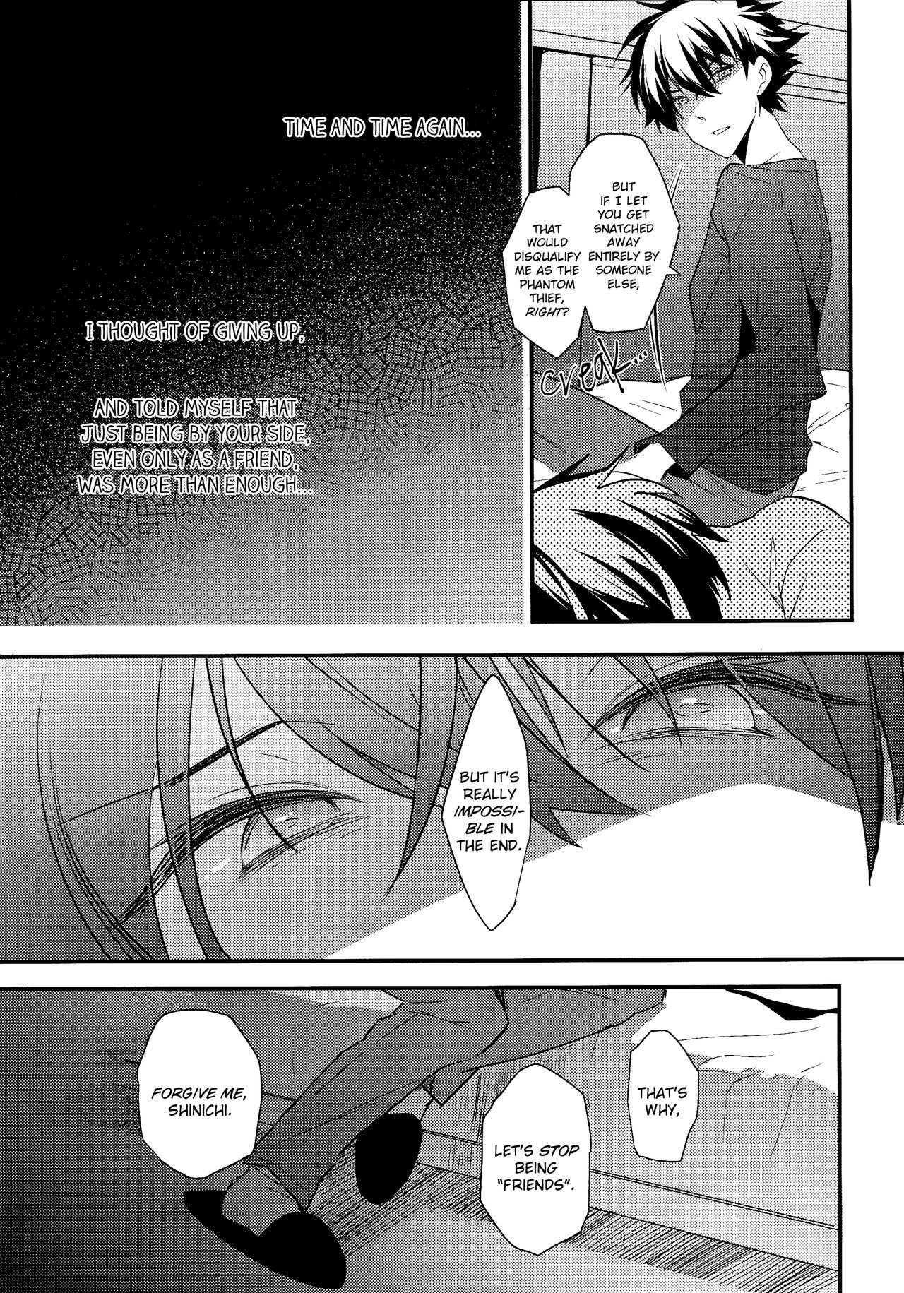 Kono Omoi ni, Douka page 8 full