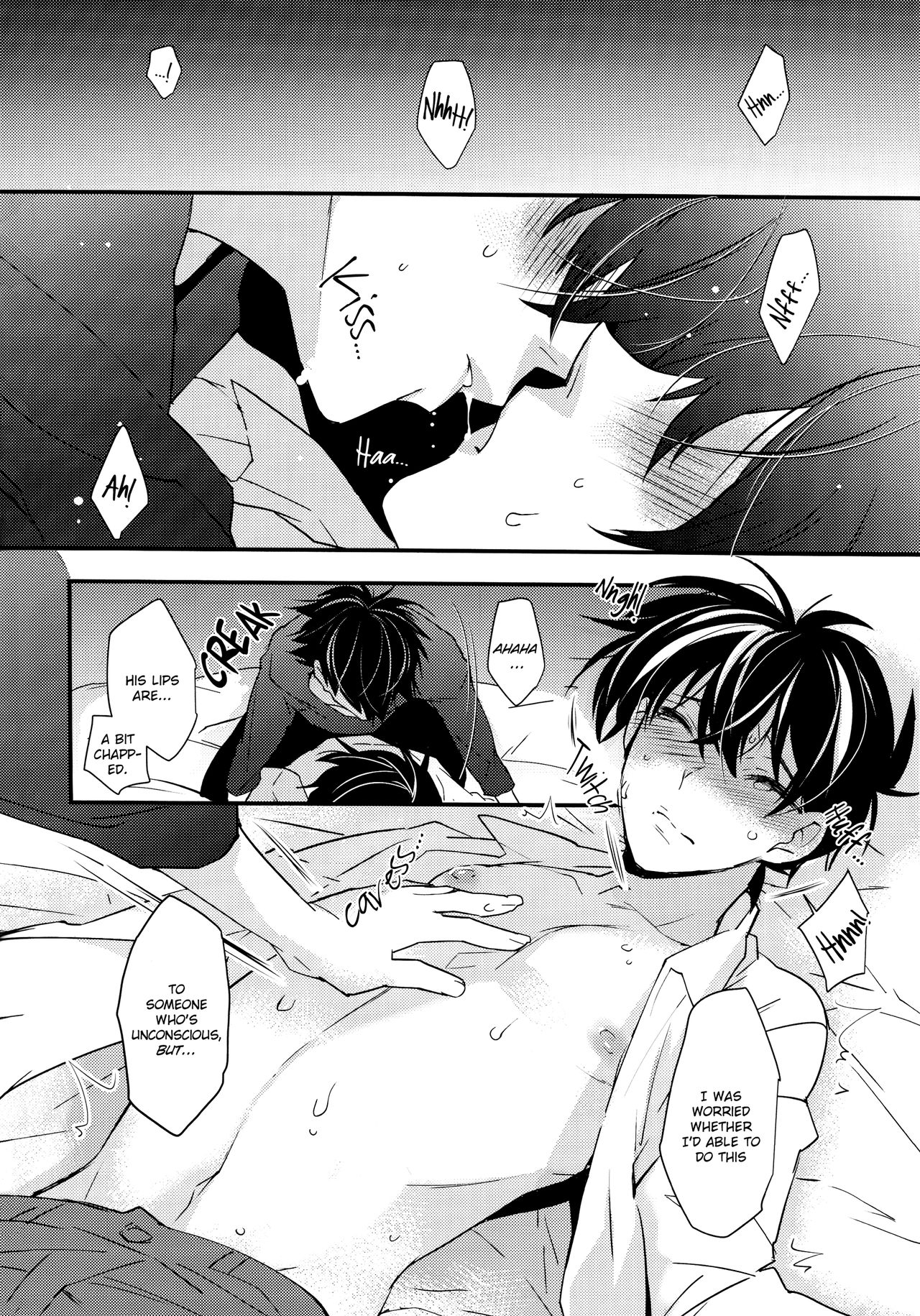 Kono Omoi ni, Douka page 9 full
