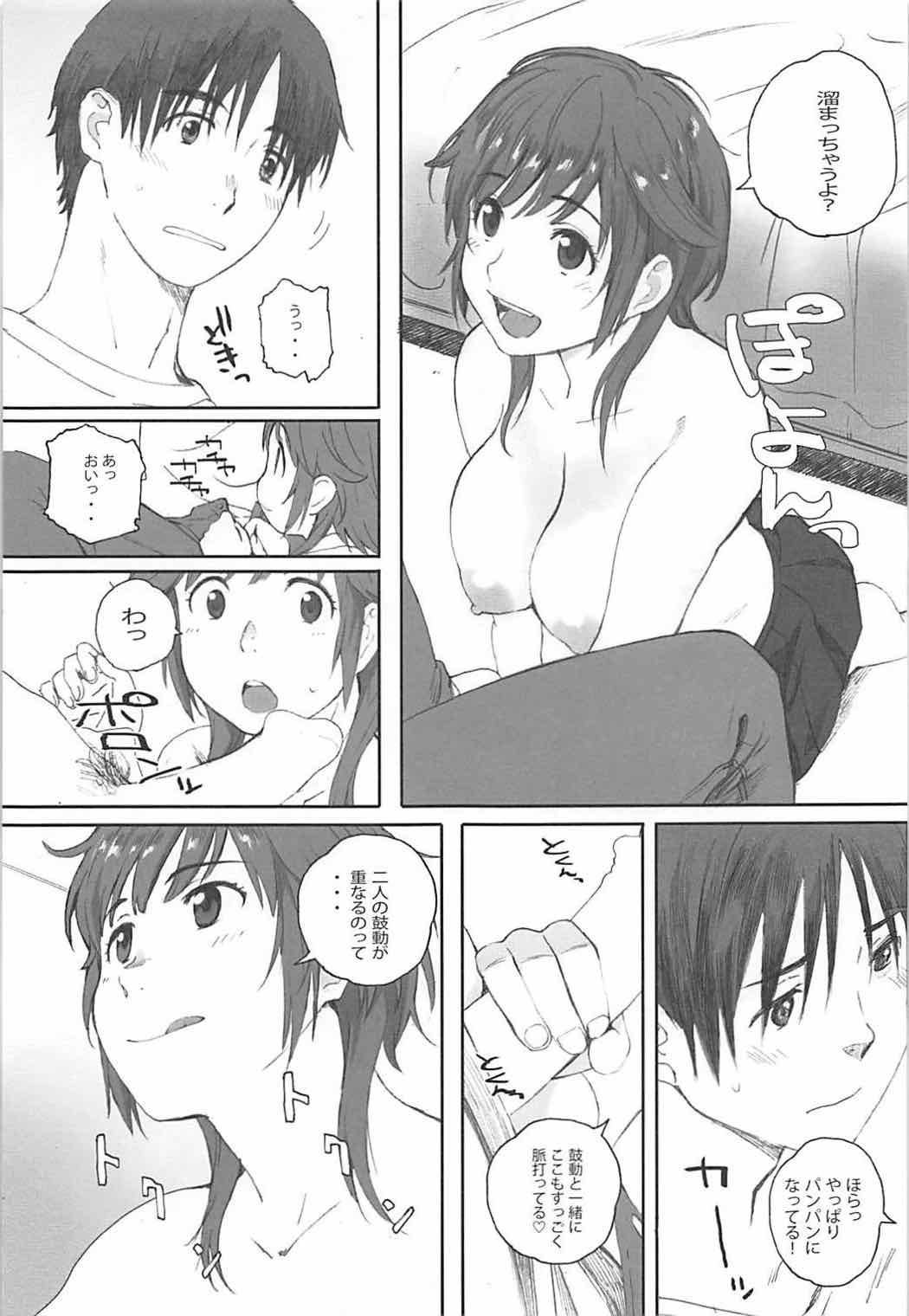 Happy Life 5 page 10 full