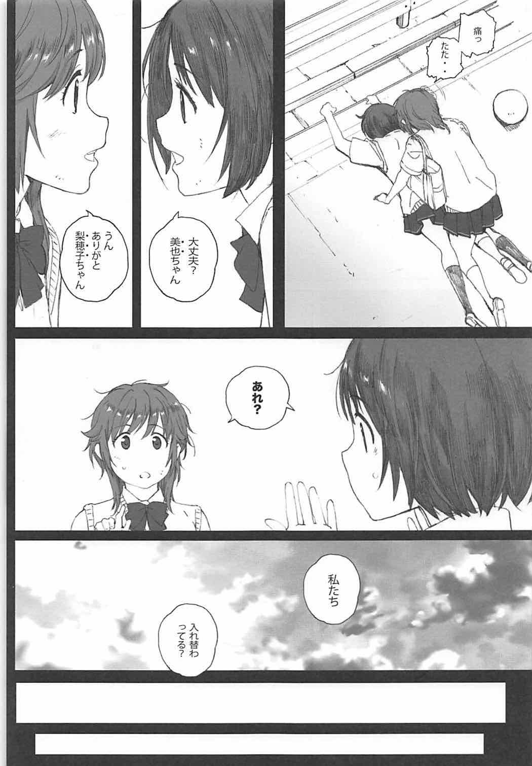 Happy Life 5 page 6 full