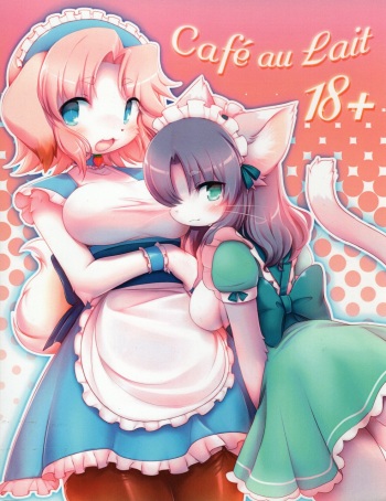 [Pudding/Crunchobar] Café au Lait cover