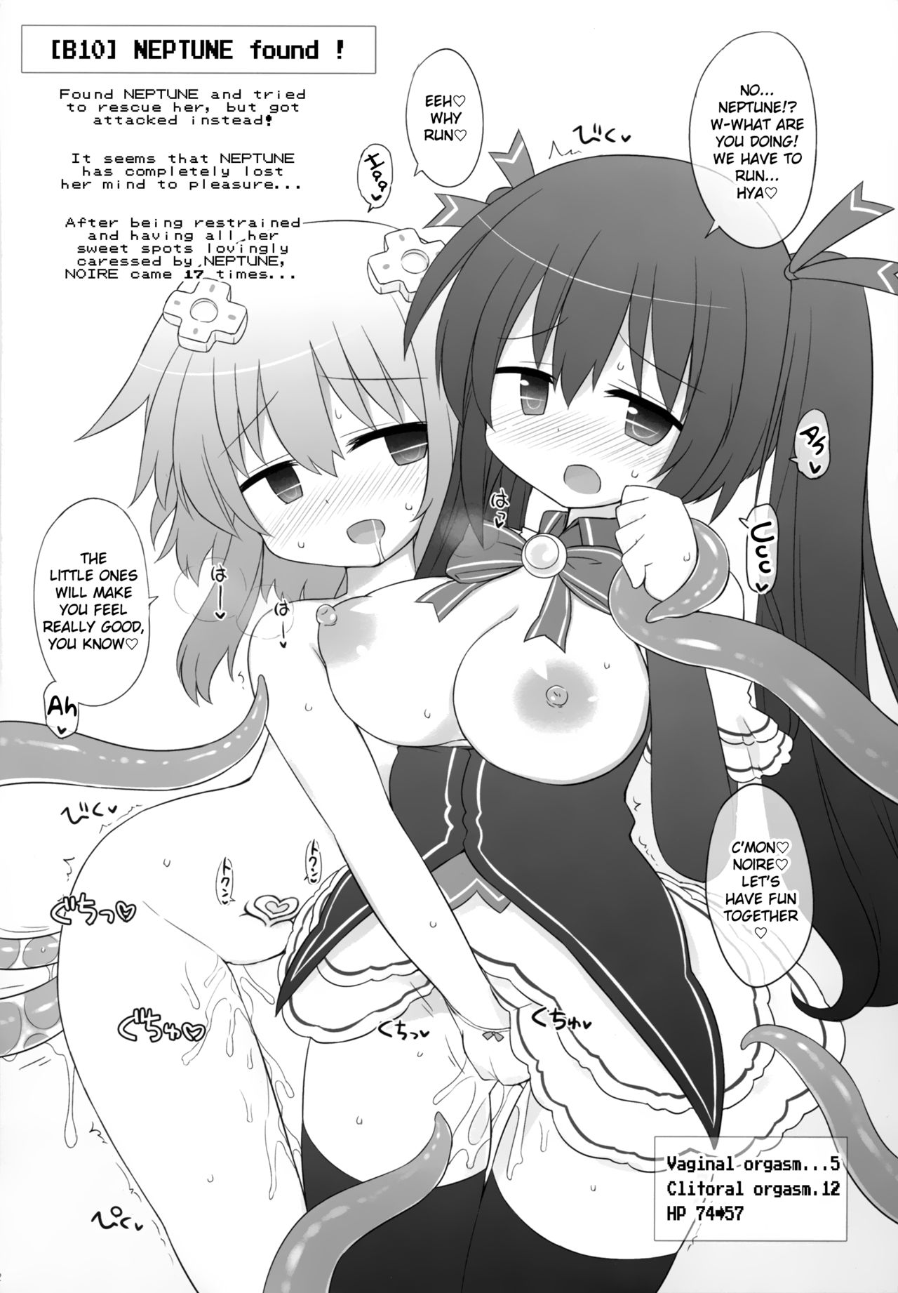 Noire vs Ero Trap Dungeon EX page 12 full