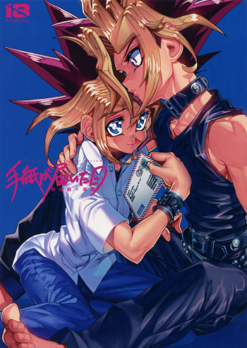 [Quartzshow (hari)] The Day the Letter Arrived (Yu-Gi-Oh!) cover