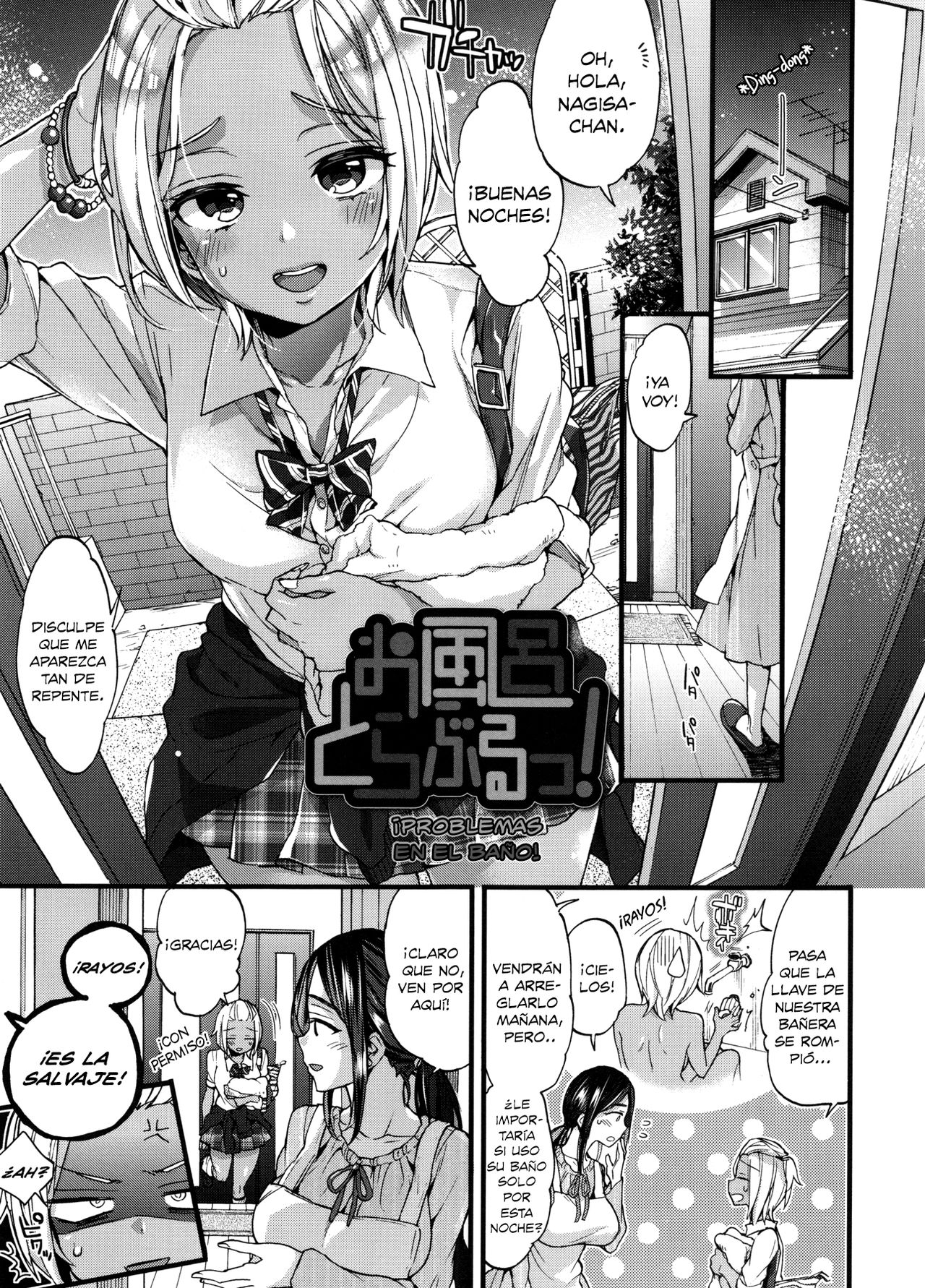 Oneshota Dish Ch. 2, 10 page 1 full