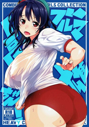(C92) [Yamaguchi Print (Tamaki Yayoi)] Bloomer Takao-chan! (Kantai Collection -KanColle-) cover