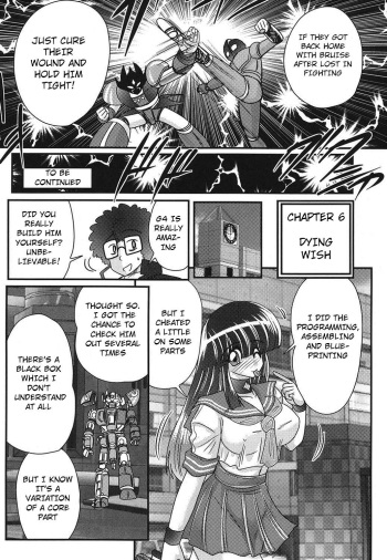 [Kamitou Masaki] Sailor Fuku ni Chiren Robo Yokubou Kairo | Sailor uniform girl and the perverted robot Ch. 6 [English] [Hong_Mei_Ling] [altrus] cover
