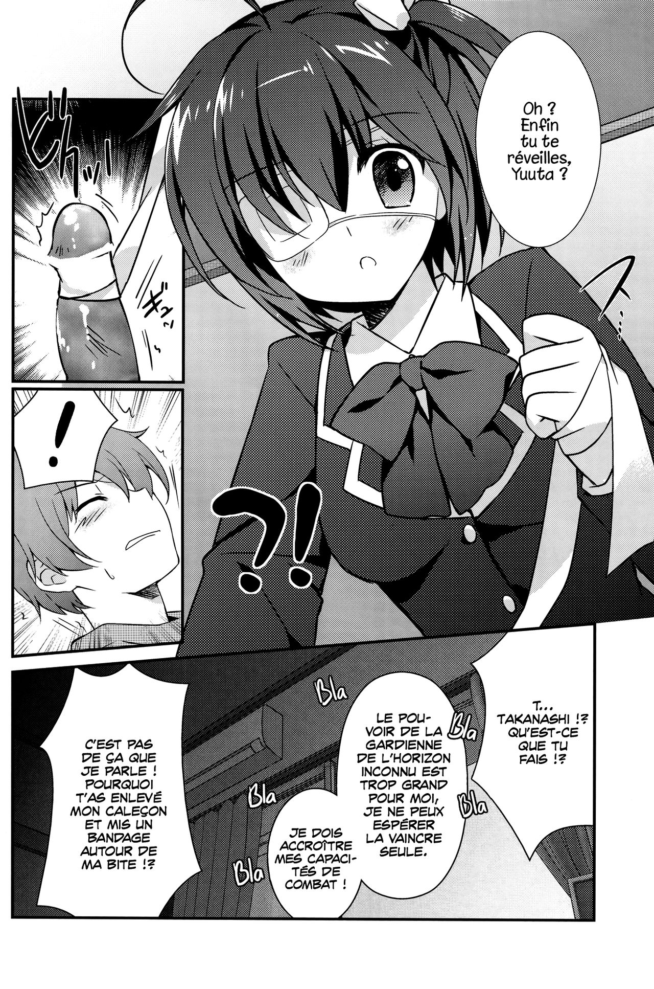 Jaou Shingan no Yami ni Nomaretai! page 3 full