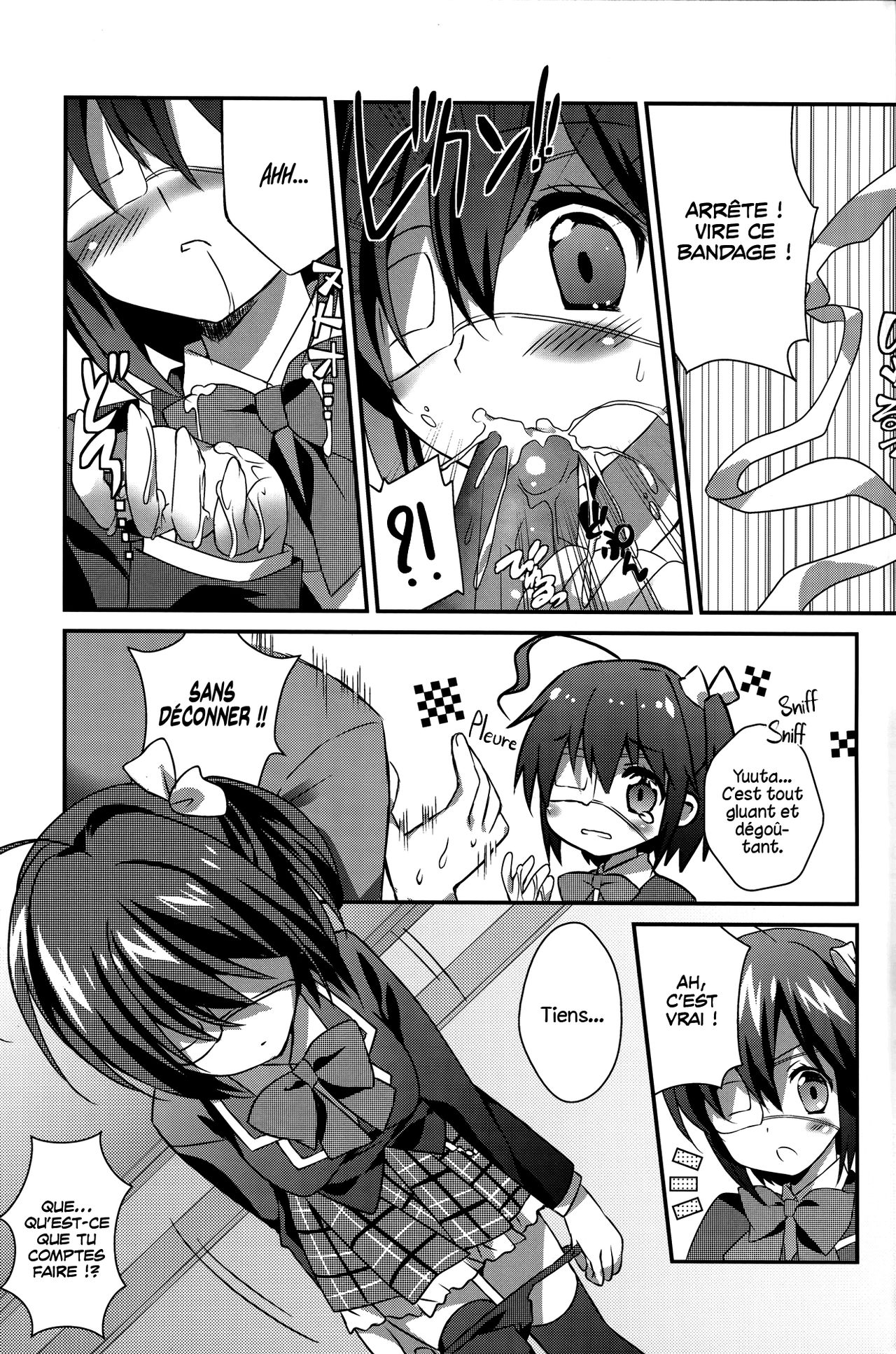 Jaou Shingan no Yami ni Nomaretai! page 6 full