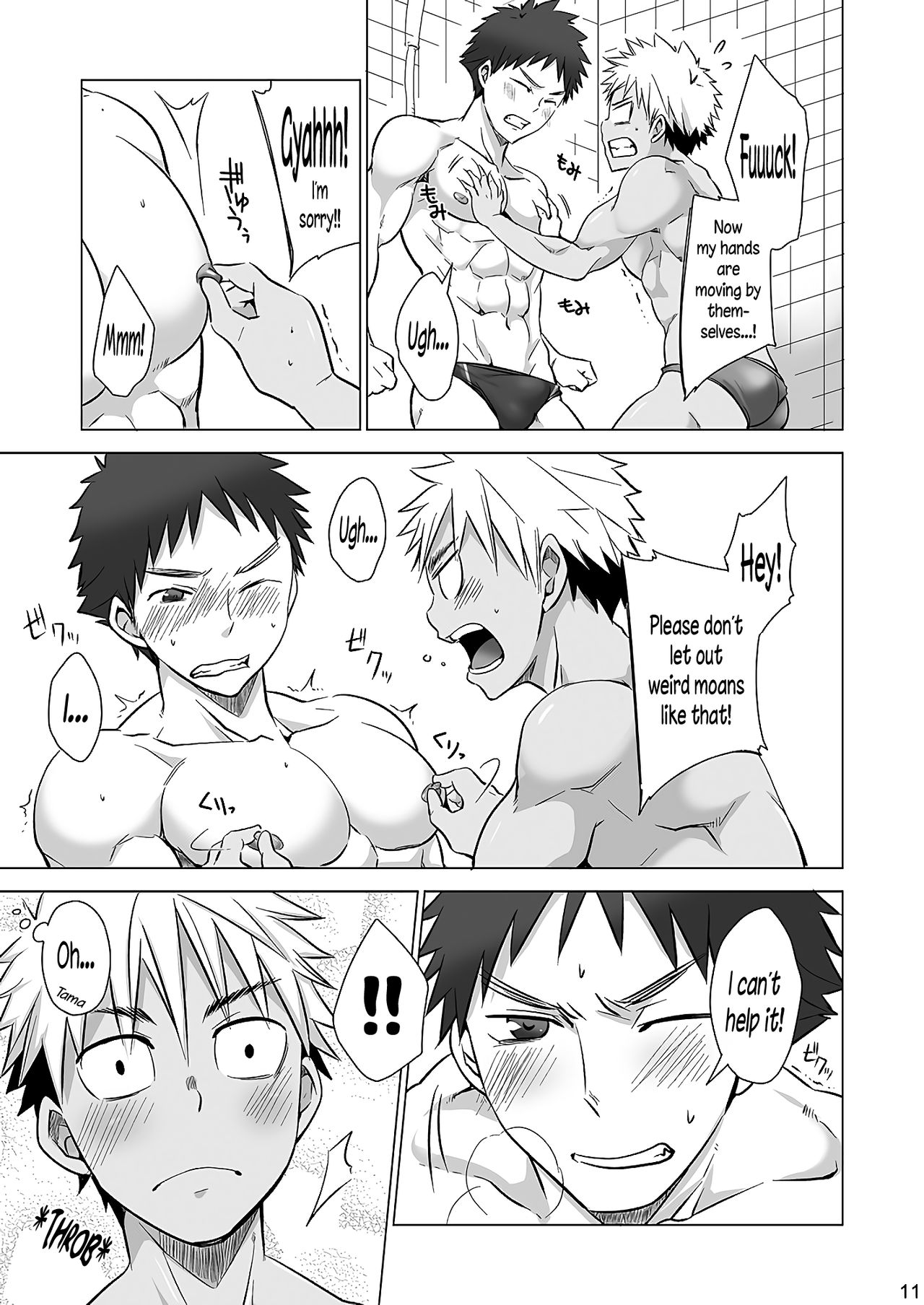 Mousou Controlling page 11 full