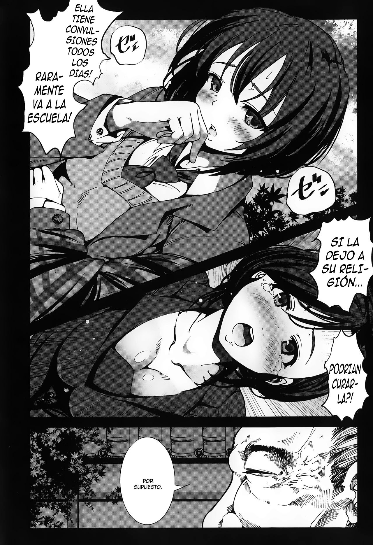 Inaka Shojo page 11 full