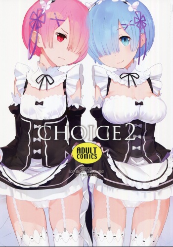 (C91) [Hapoi-Dokoro (Okazaki Takeshi)] CHOICE 2 (Re:Zero kara Hajimeru Isekai Seikatsu) [English] {Hennojin} cover
