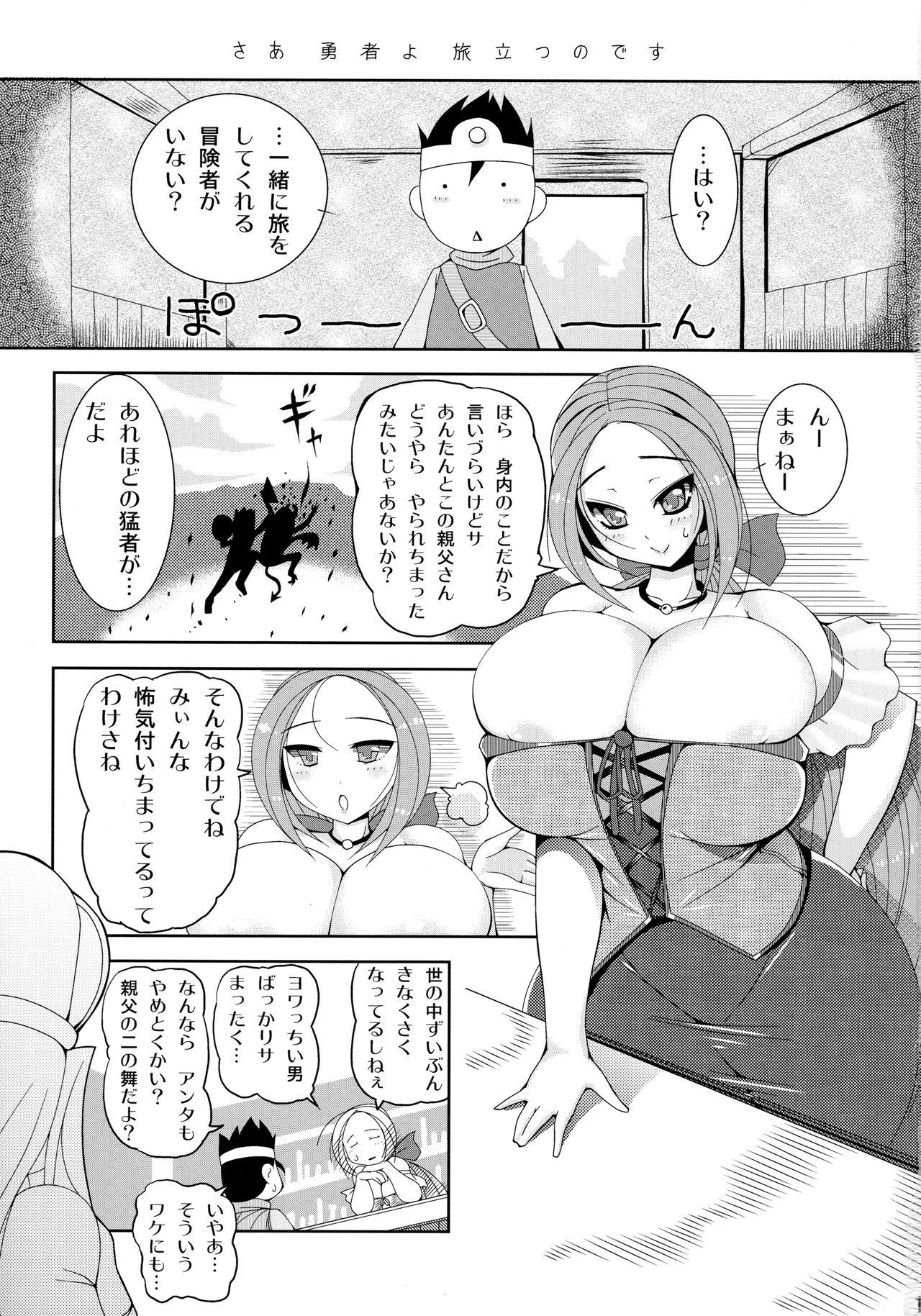 X∞MULTIPLIES page 2 full
