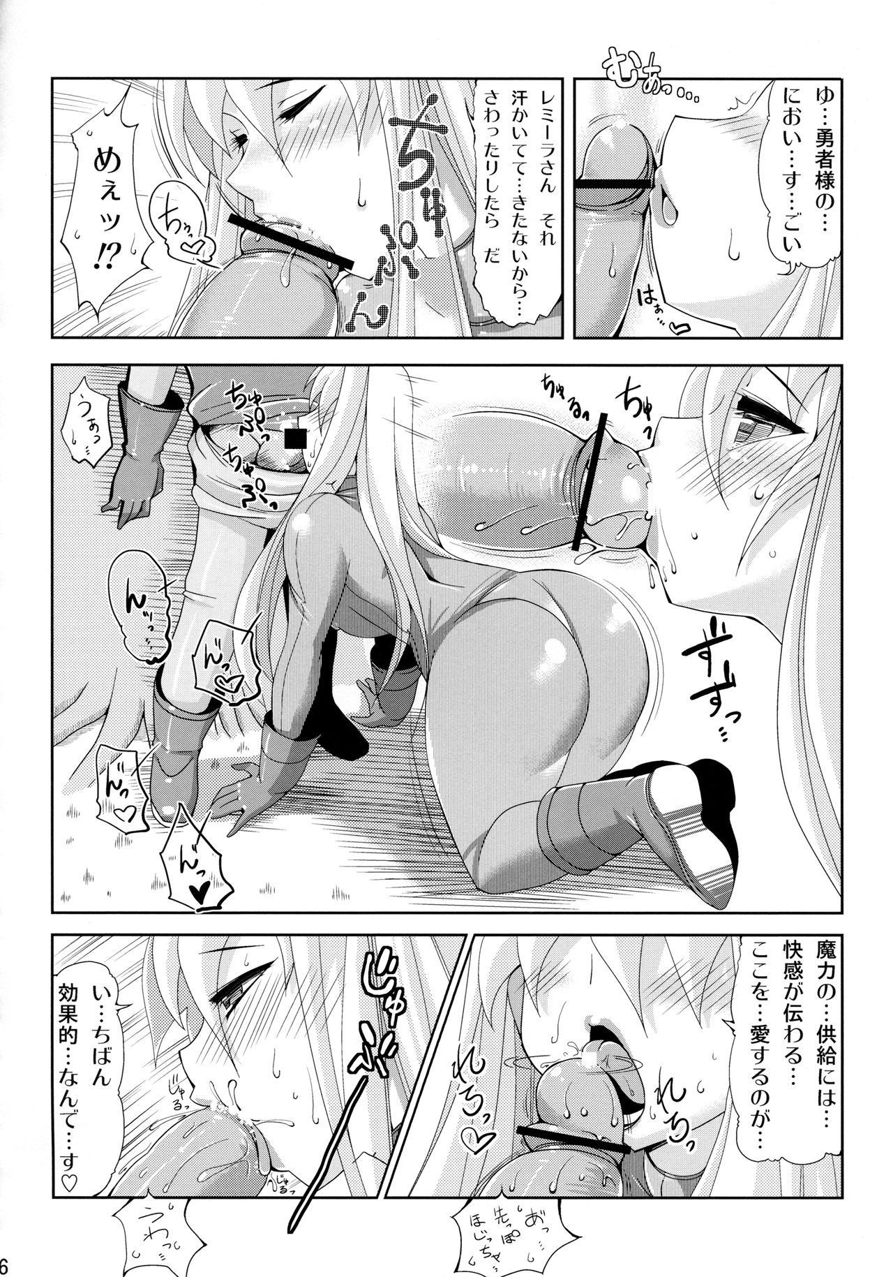 X∞MULTIPLIES page 7 full