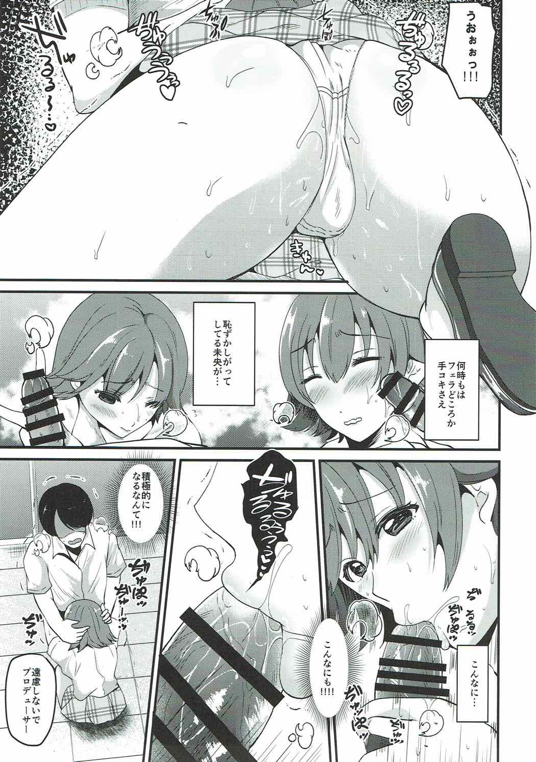 Dakara Boku wa Mio ga Suki 2 page 11 full