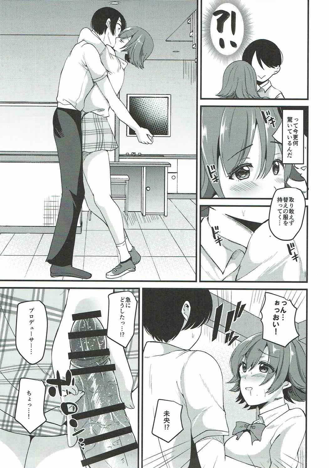 Dakara Boku wa Mio ga Suki 2 page 9 full