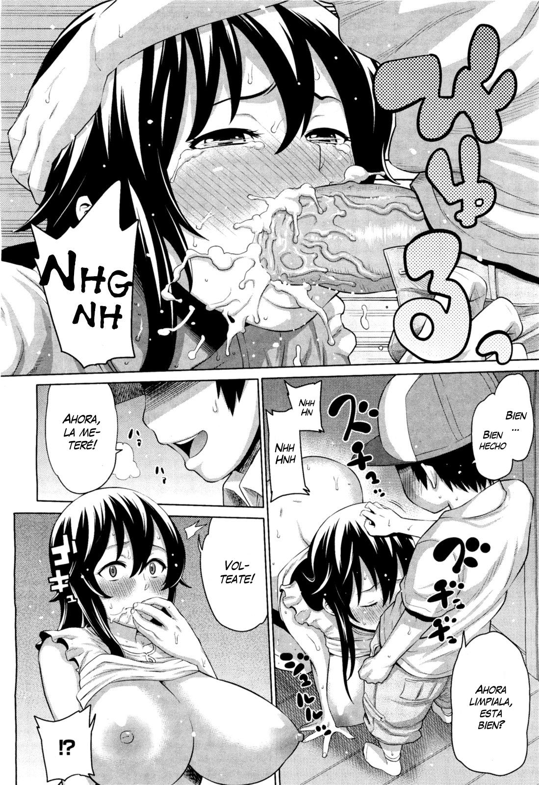 Naisho no Kakurenbo | Hide And Seek With Friend's Mom page 12 full