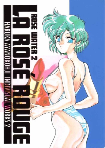 (C47) [Rose Water (Ayanokouji Haruka)] ROSE WATER 2 ROSE ROUGE (Bishoujo Senshi Sailor Moon) cover