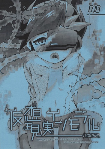 (Ore no Turn 3) [HEATWAVE (Kaitou Yuuhi)] Kasou Genjitsu Immoral (Yu-Gi-Oh! VRAINS) cover