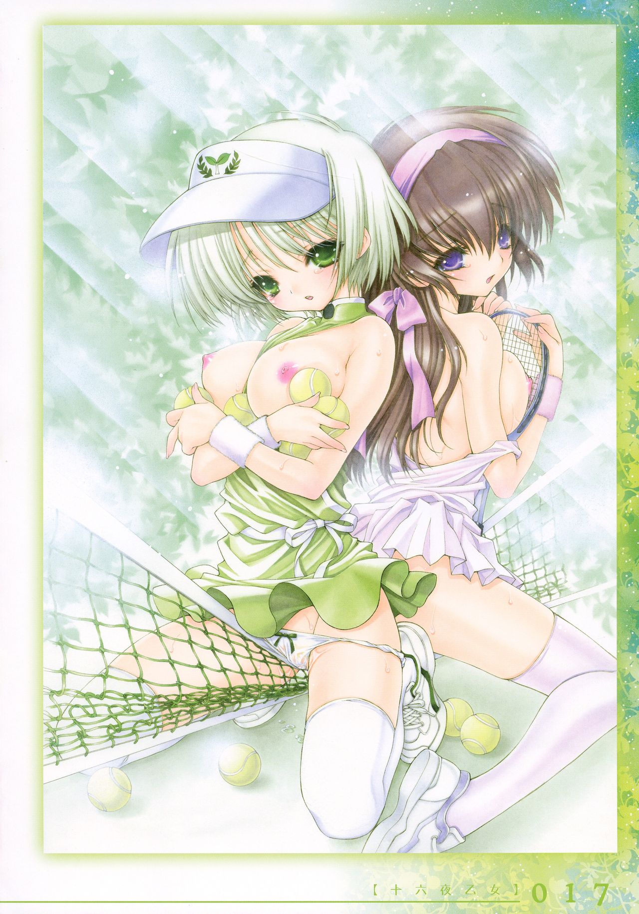 Izayoi Otome page 12 full