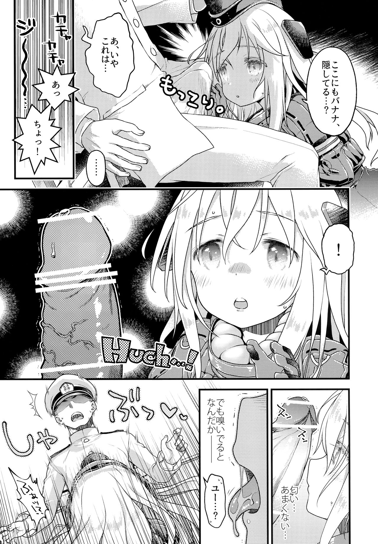 U-boat de BANANA Boat page 12 full