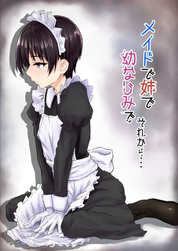 [Chonmage Teikoku (Magekichi)] Maid de Ane de Osananajimi de Sorekara... cover
