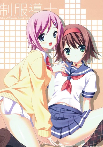 (C77) [Sorairo March (Narusawa Sora)] Seifuku Doushi (Tales of Vesperia) cover