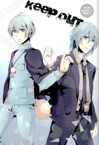 (C90) [matsuhana (noi)] Keep Out (IDOLiSH 7) cover