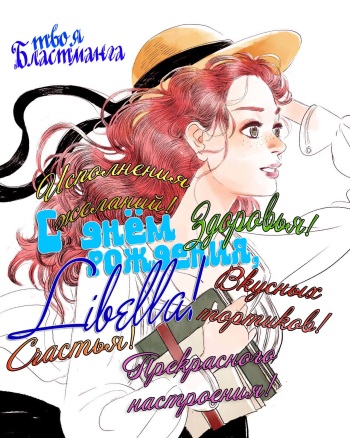 [Anthology] Kemono Jingai BL [RUS] cover