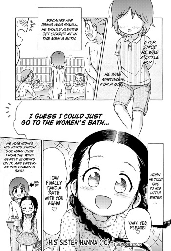 (C84) [Sexual Khorosho (Lasto)] Omoi Kitte Imoto to Onnayu ni Haitte Mita | I went to the women's bath with my little sister [English] [ATF] cover