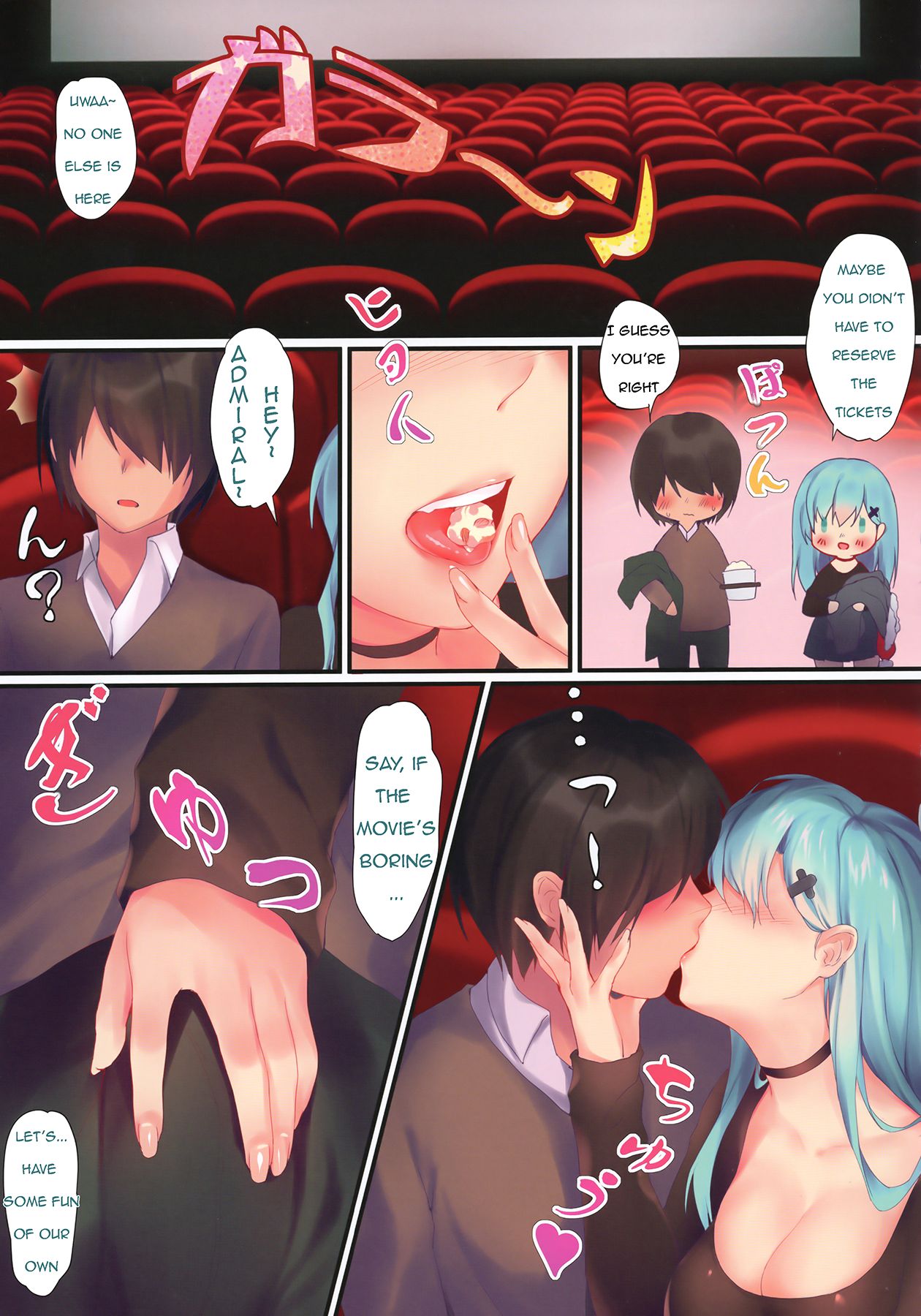 Kantai Carnival -Hatsurei! Suzuya no Christmas Sakusen Daisanhou- page 12 full