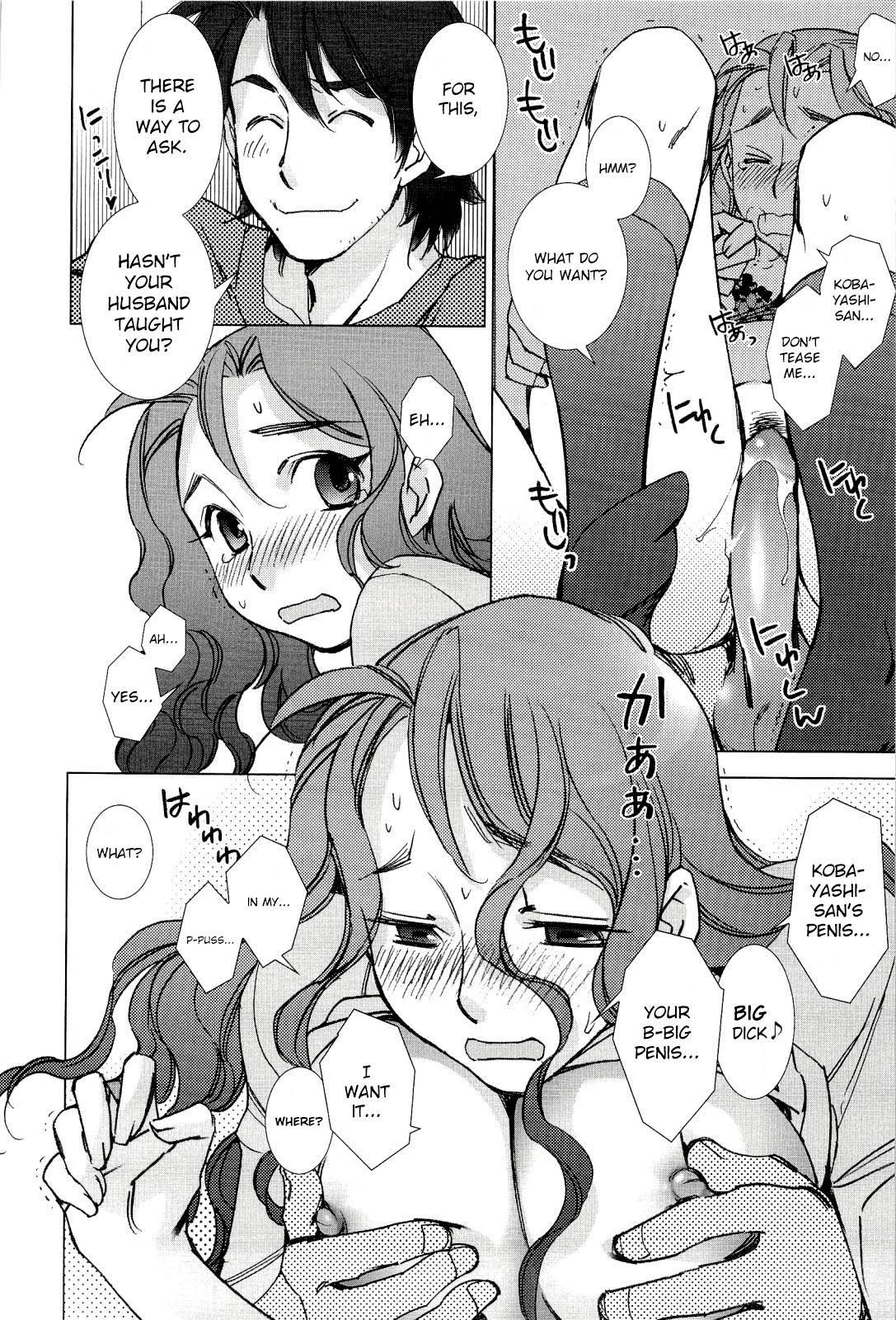 Pink Trash page 12 full