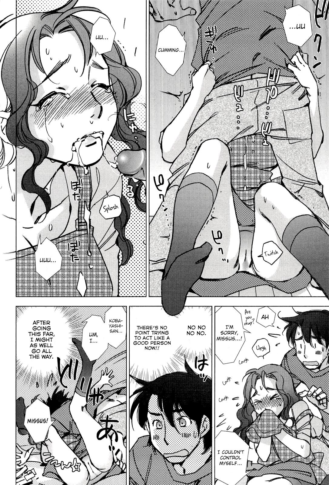 Pink Trash page 8 full