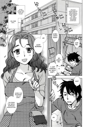 [Kerorin] Pink Trash (Pink Trash) [English] [Decensored] cover