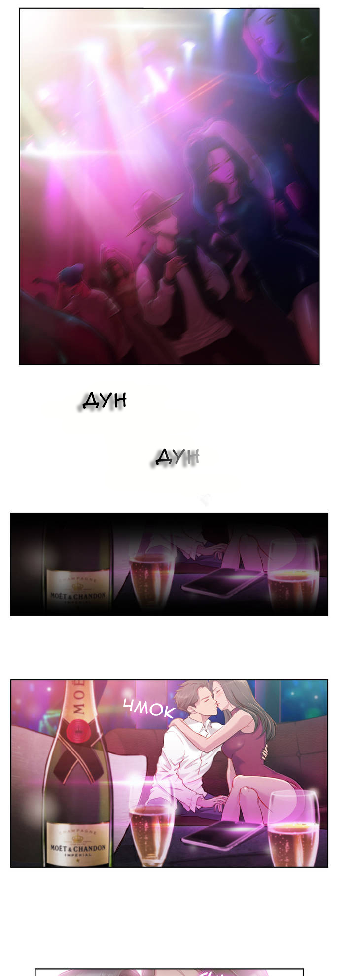 Sex Knights-Erotic Sensuality & Perception Ch.1-11 page 3 full