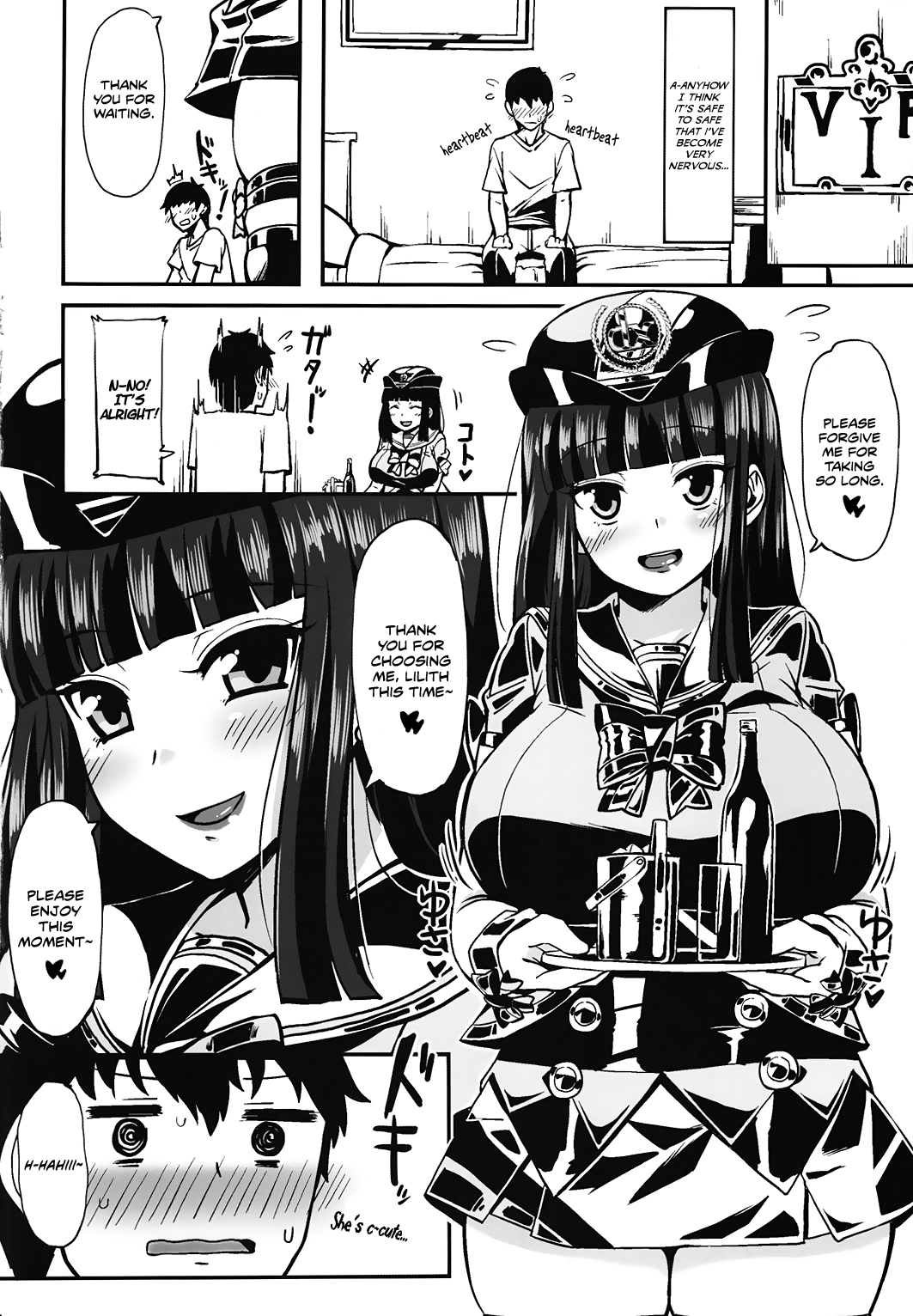 Tokubetsu Sharyou e Goannai page 3 full